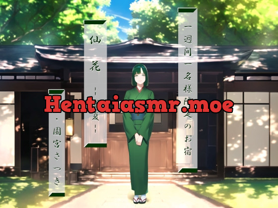 [RJ01070608] - [RJ01070608] 一週間一名様限定のお宿 仙花 盛夏