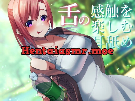 [RJ01073220] - [RJ01073220] 【超耳舐め特化】舌の感触を楽しむ耳舐め【安眠ASMR】