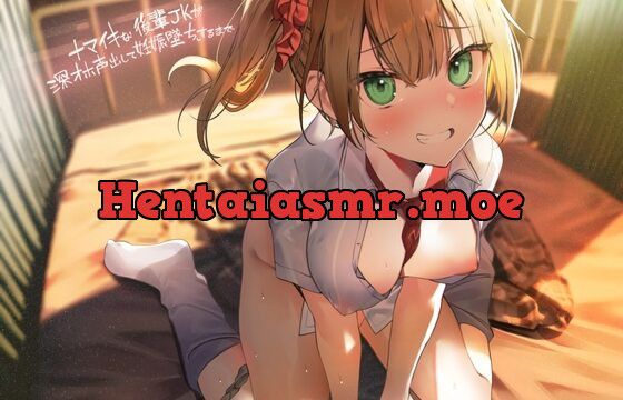 [RJ01074579] ナマイキな後輩JKが深オホ声出して妊娠堕ちするまで【フォーリーサウンド】