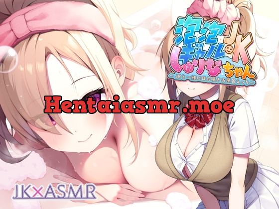 [RJ01074813] - [RJ01074813] 泡泡ギャルJKしゅりなちゃん～JKと一緒に耳元囁きお風呂えっち～【フォーリーサウンド】