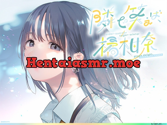 [RJ01075093] - [RJ01075093] 隣で笑えば、橘柑奈;cider-summer/sugar-winter,#自分大好き#○jk#雰囲気#コスプレ#エロ自撮り♪#マイクロビキニとニップレス#無断中出し濁点喘ぎのガチ交尾♪