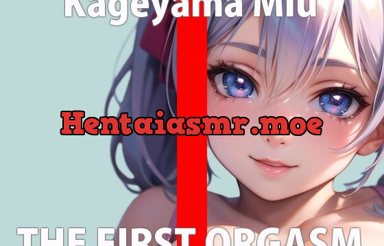 [RJ01076744] 【初ガチ実演オナニー】気持ちよすぎてダメなの…もっとみんなに聞いて欲しいな…THE FIRST ORGASM【影山 みう】