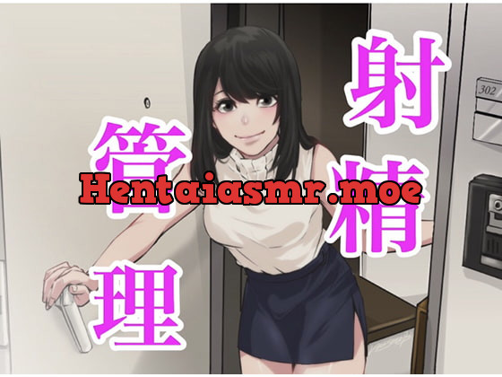 [RJ259929] - [RJ259929] おちんちんで射精管理