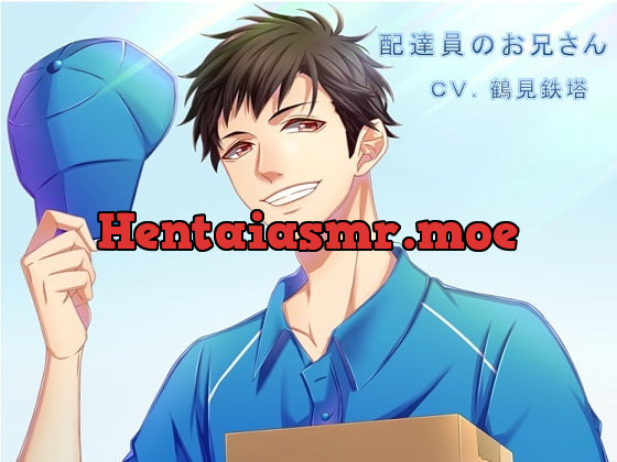 [RJ274516] - [RJ274516] 配達員のお兄さん