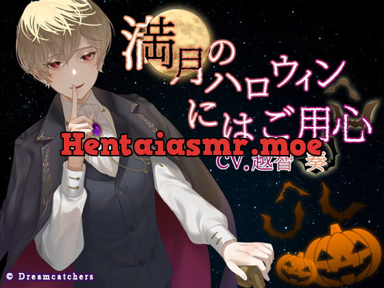 [RJ302989] - [RJ302989] 満月のハロウィンにはご用心
