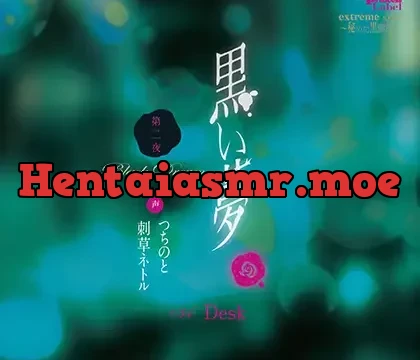 黒い夢 第二夜 ♯34 Desk
