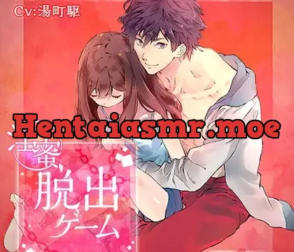 淫蜜脱出ゲーム Vol.6 マブダチ同級生編