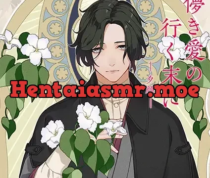 儚き愛の行く末に – 夕顔 –