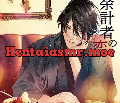 余計者の恋 一幕 舘山葉之助