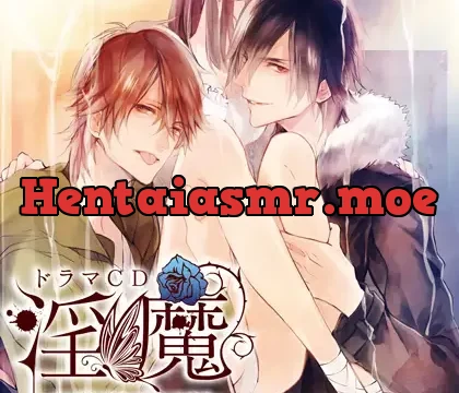 ドラマCD「淫魔」オレ様な誘惑・ワンコな誘惑