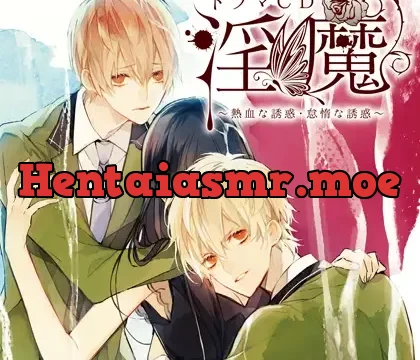 ドラマCD「淫魔」熱血な誘惑・怠惰な誘惑