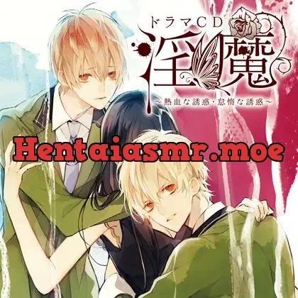 [BJ523591] - ドラマCD「淫魔」熱血な誘惑・怠惰な誘惑