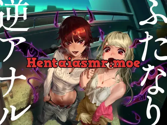 [RJ01081830] - ふたなり逆アナル3Pでメス堕ち♪-サキュバスの媚薬ベロキスでとろとろに→ディルドでオナりながらダブル逆フェラ&バックで前後のおくちに同時逆中出し♪-【KU100】