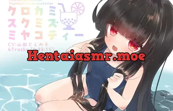 クロカミスクミズミヤコティー