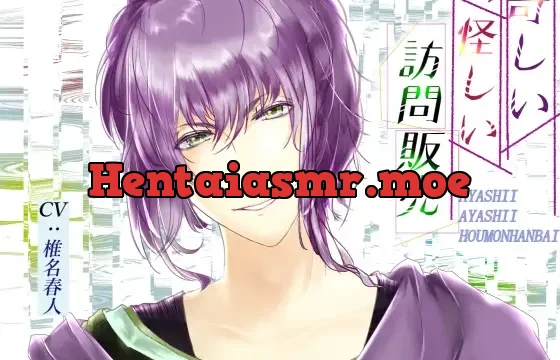 奇しい怪しい訪問販売