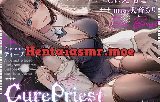 Cure Priest〜呪いで成長できない体になってしまった神官〜