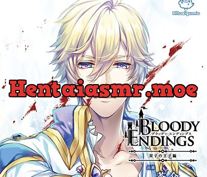 [BJ166470] Bloody Endings 双子の王子編 CV.茶介