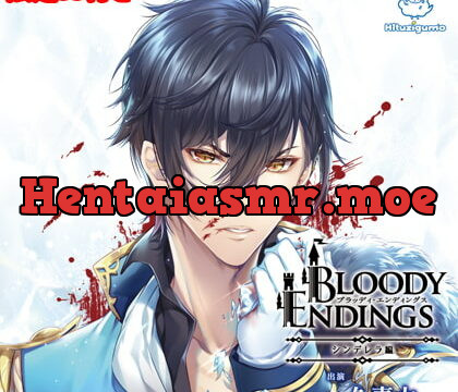 [BJ184570] Bloody Endings シンデレラ編 CV. 久喜大【がるまに限定SS付き】