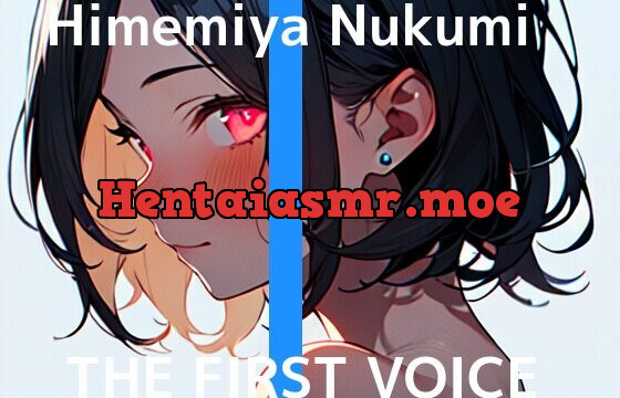 [RJ01061485] ✨◤期間限定110円 → 11円◢✨【実演オナニー】THE FIRST VOICE【姫宮ぬく美】