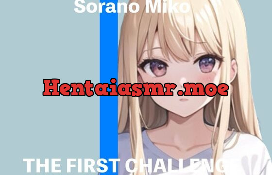 [RJ01063263] 【新人声優】★THE FIRST CHALLENGE★『そらのみこ』【ガチオナニー実演】