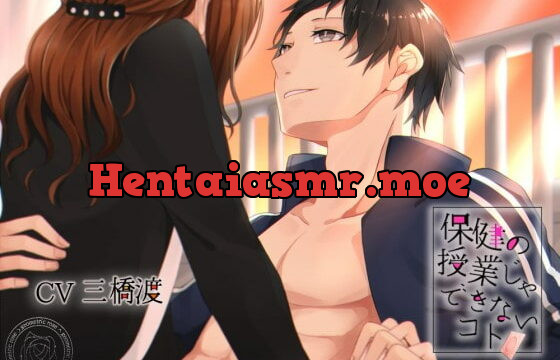 [RJ210214] 保健の授業じゃできないコト～悪気のない顔で弱点ばかりつつく年下カレシ～