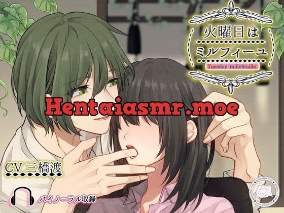 [RJ242361] - [RJ242361] 火曜日はミルフィーユ