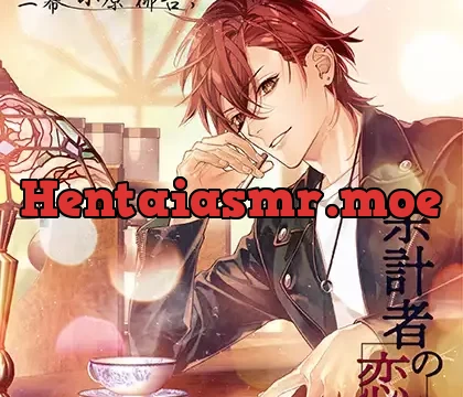 余計者の恋 二幕 小原柳吾