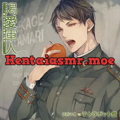 [BJ505856] - 渇愛軍人-頼れる先輩と過激な調査-特典トラック付（出演：テトラポット登）