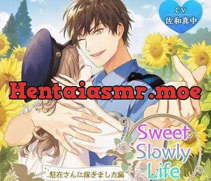 Sweet Slowly Life 駐在さんに嫁ぎました編