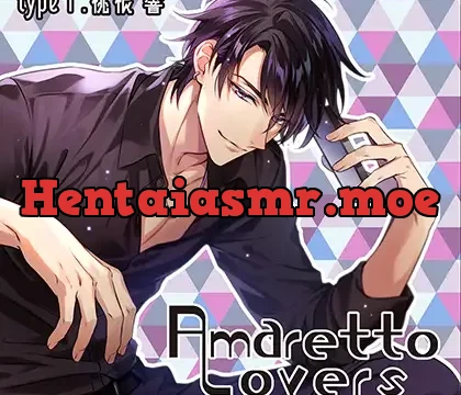 Amaretto Lovers type1.桃根響
