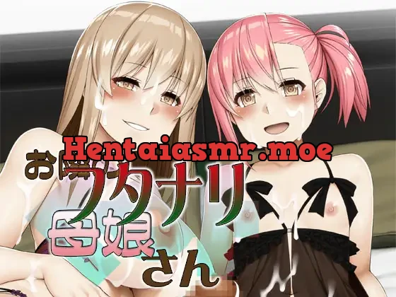 [RJ01036359] - お隣のフタナリ母娘さん