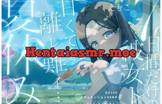 【同棲生活ASMR】7日間だけの彼女ト、甘くて離レ難イ…夏休み。(耳かき・添い寝・囁き・KU100・全編バイノーラル)