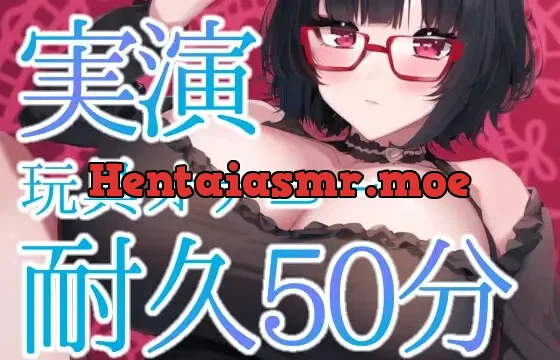 ★実演オナニー耐久50分★連続イキ不可避。レベルMAXのおもちゃの電池が切れるまで続けてみました。