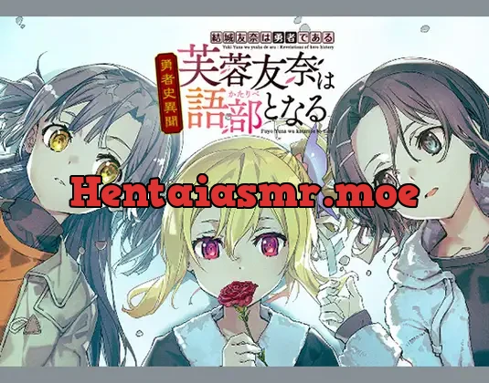 [RJ01094468] - 結城友奈は勇者である勇者史異聞 芙蓉友奈は語り部となる