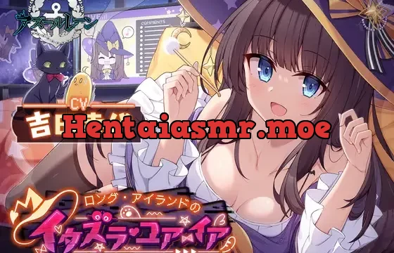 【アズールレーンASMR】ロング・アイランドのイタズラ・ユア・イア