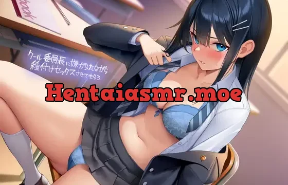 クール委員長に嫌がられながら種付けセックスさせてもらう【フォーリーサウンド】