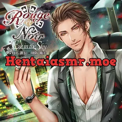 [BJ305761] - Rouge et Noir Eye in the Sky 特広課長 周防衛士