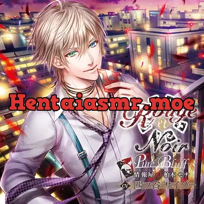 [BJ305762] - Rouge et Noir Pure Bluff 情報屋 柏木セナ