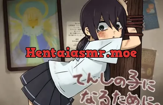 天使の子になるために