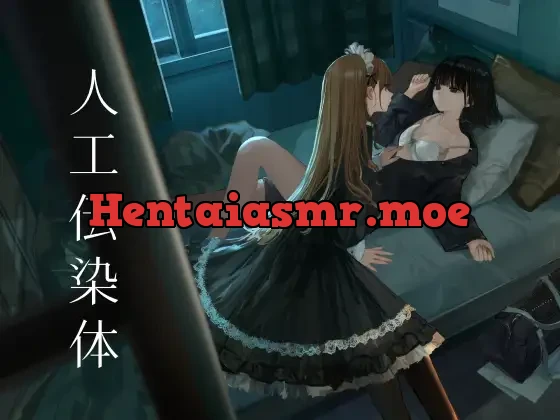 [RJ01103301] - 人工伝染体