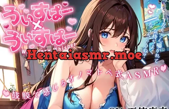 《囁き声が大好きな人向け!!》【睡眠導入】囁き声が“音”として伝わる快感!耳から脳へ浸透していくオノマトペ式ASMR!【Whisper×Whisper 2023/09/29 version】