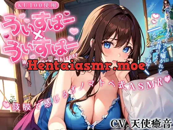 [RJ01104236] - 《囁き声が大好きな人向け!!》【睡眠導入】囁き声が“音”として伝わる快感!耳から脳へ浸透していくオノマトペ式ASMR!【Whisper×Whisper 2023/09/29 version】