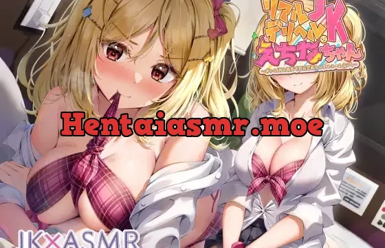 リアルデリヘルJKえちなちゃん～ギャルJKと無声で耳元密着レンタルルームえっち～【フォーリーサウンド】