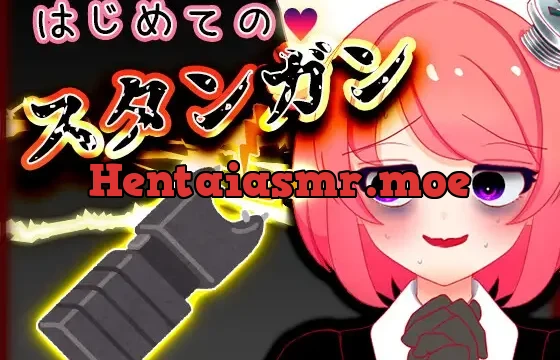 Vtuber真園あきら_はじめてのスタンガン音声