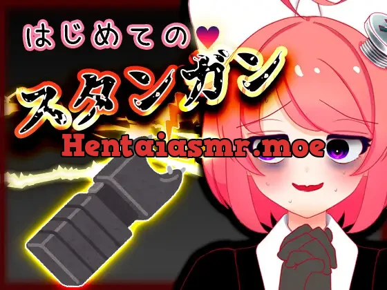 [RJ334405] - Vtuber真園あきら_はじめてのスタンガン音声