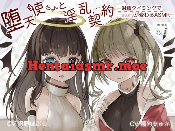 [RJ337627] - 堕天使ちゃんと淫乱契約~射精タイミングでstoryが変わるASMR~【KU100】