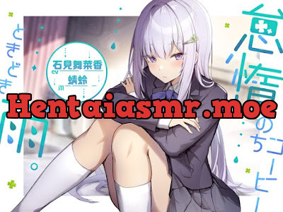 [RJ01071526] - RJ01071526 – 怠惰のちコーヒー、ときどき雨。