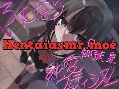 [RJ01098549] - RJ01098549 – ふたなり純愛フェティシズム