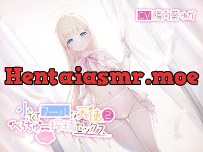 [RJ01103008] - RJ01103008 – 小さくてクールな天使2(たまに無理やり)べろちゅー搾精セックス