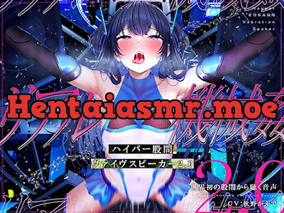 [RJ01109141] - RJ01109141 – ハイパー股間ヴァイヴスピーカー2.0～世界初の股間から聴く音声～